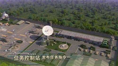 軍事演示動(dòng)畫無人機(jī)